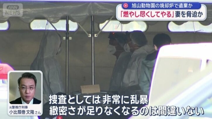 現時点で逮捕できない事情