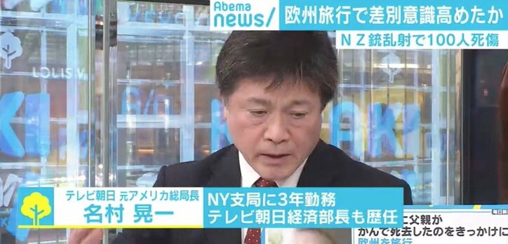 NZ銃乱射事件で広がる“暴力の連鎖”に“許し”で立ち向かう妻殺された男性の言葉