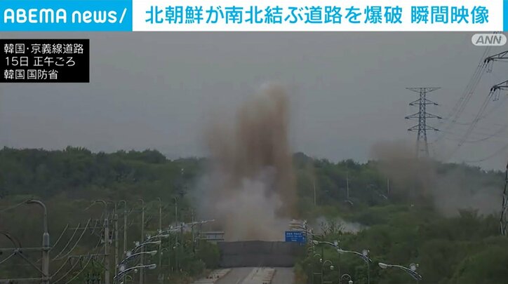 北朝鮮が南北を結ぶ道路の一部区間を爆破