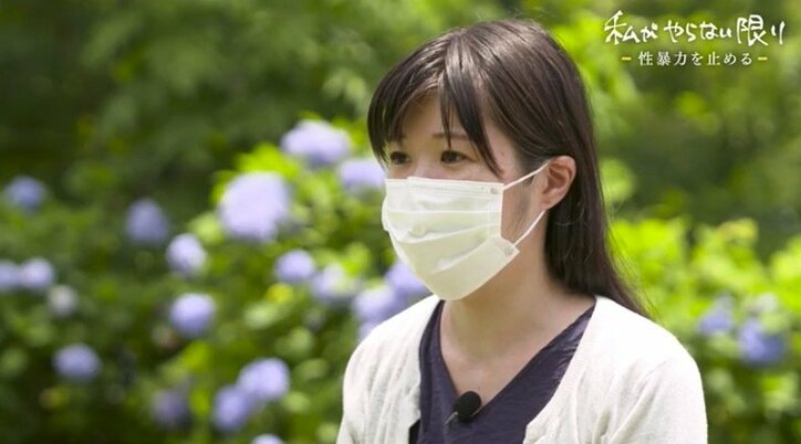 私がやらない限り…取り残されて苦しむ当事者のため、刑法改正に挑み続ける性暴力被害者たち