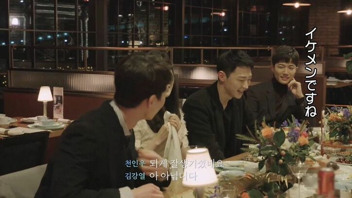 新メンバー・大人系イケメンの登場に女子たちがどこかソワソワ…落ち着かないディナーに