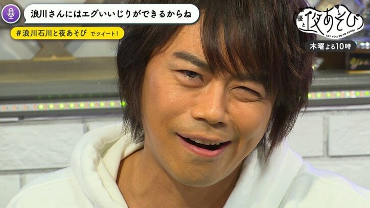 浪川大輔×石川界人がおくる「声優と夜あそび 2020」木曜日とは？厳選神回を紹介！無料で見る方法も