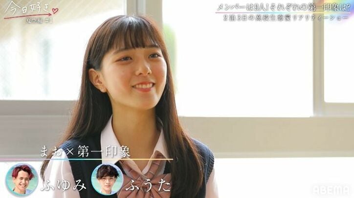 17人に告白された高1最強モテ男子登場に女子興奮!Nikiも「どんな人生!」と驚き『今日好き』夏空編第1話