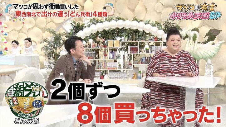 【写真・画像】【コピーして使ってください】かりそめ天国　2枚目