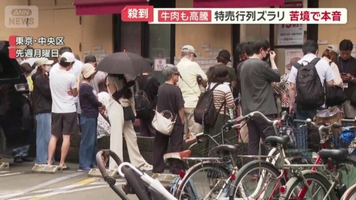 都内の精肉店に朝から行列