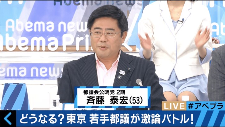 東京都議の若手議員が徹底討論　「次の都知事に求めるもの」
