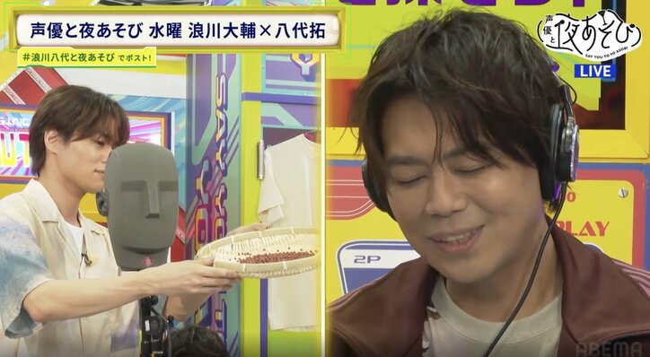 [照片/图片] 为了给观众带来“舒服的声音”，浪川大辅和八代拓全力以赴！“感觉耳垢已经堵了十年以上”是怎么回事？ 5