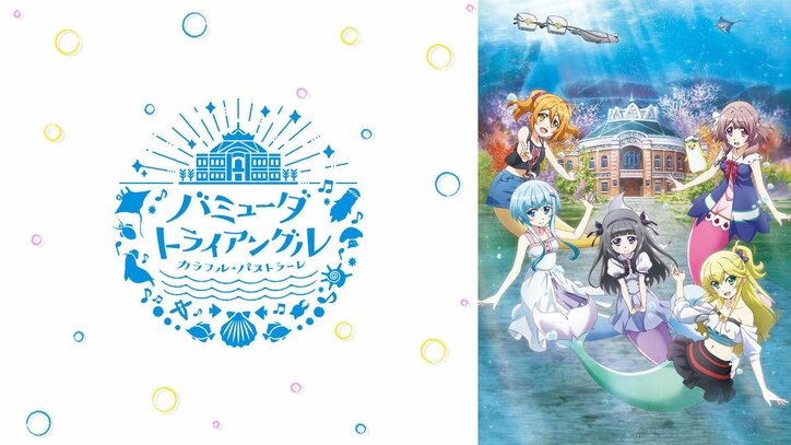 23日放送『かぐや様は告らせたい』花火大会の日、浴衣を着たかぐやのもとに父の執事が現れて…？　ほか放送アニメ一覧