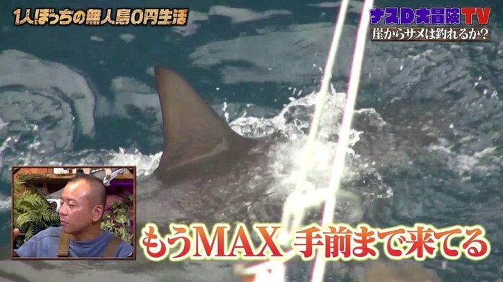 バイきんぐ小峠、ナスDの“悪い癖”をズバッと指摘「あの人は本当に昔からそう」