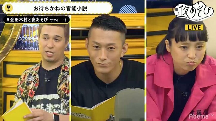 元格闘家俳優・黒石高大、官能小説朗読で声優陣をKO「めっちゃよかった！」「完璧」