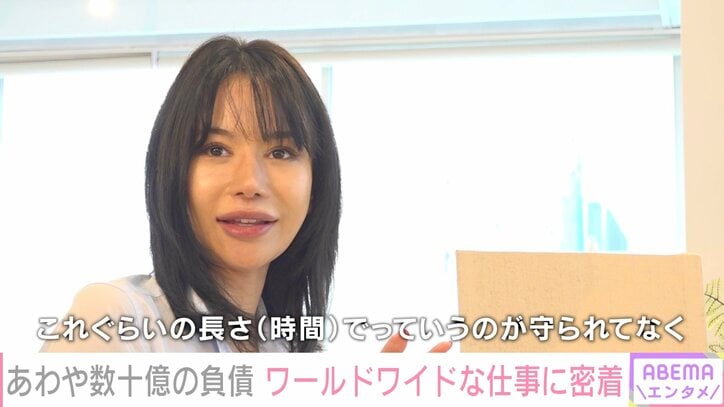 現在の水沢アリー