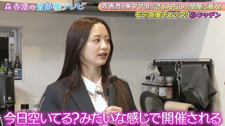 【写真・画像】森香澄、2人で宅飲みする意外な女優を実名告白　2枚目