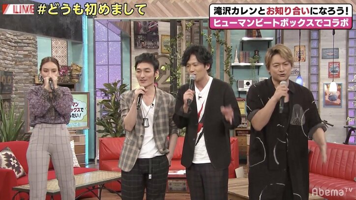 滝沢カレン、“秘めたる特技”ヒューマンビートボックスが上手すぎてスタジオ騒然