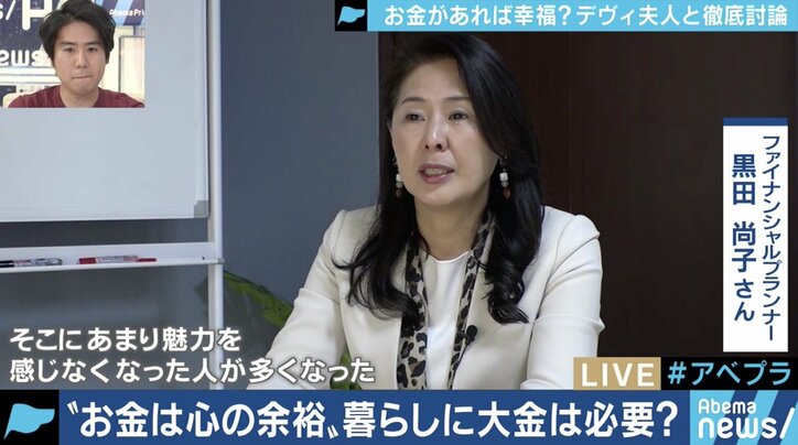 「そのままでは社会のゴミになる」お金を稼ぐ生き方を捨てた東大卒の若者にデヴィ夫人が喝