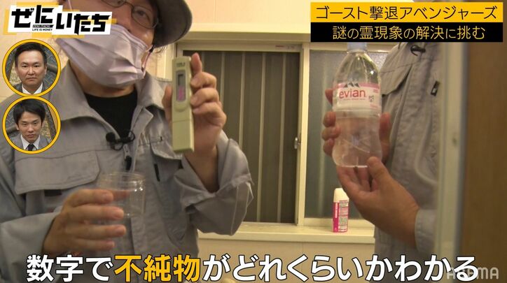 除霊ロケ中にグラドルに霊が憑依！突然卒倒、錯乱状態に「お父さんの声が…」かまいたち戦慄