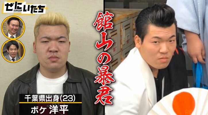 “館山の暴君”＆“函館の裏番長”、異色ヤンキー芸人、ネタ見せ順番が気に食わず他芸人と一触即発、かまいたち戦慄