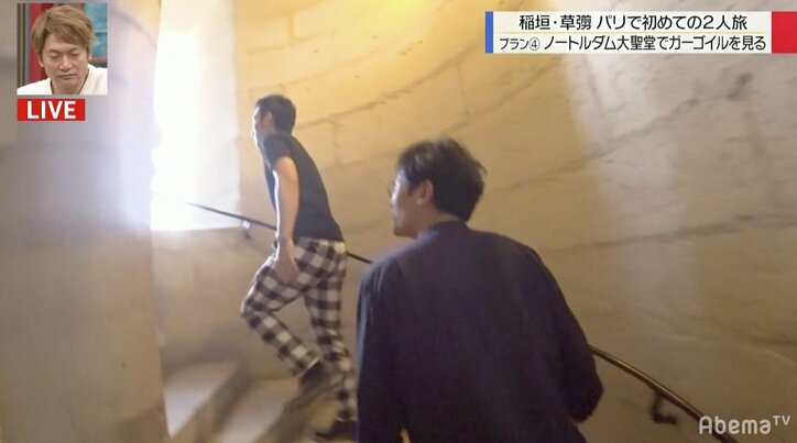 稲垣吾郎、ガーゴイル見たさに突き進む草なぎ剛に「草なぎがガーゴイルに見えてきた…」