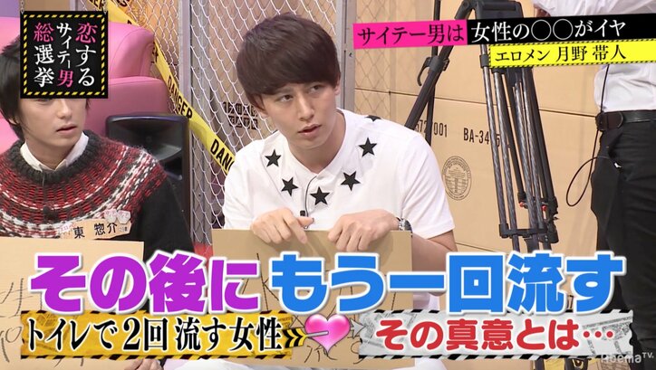 指原莉乃のトイレ事情「水が流れている間に終わらない時は…」