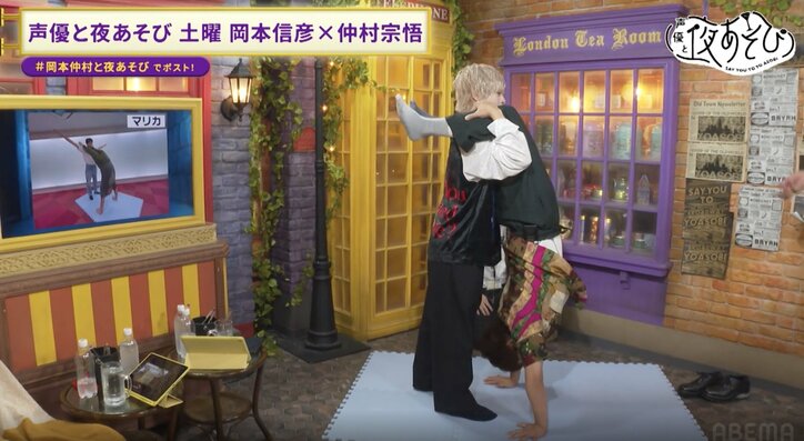 【写真・画像】『葬送のフリーレン』コラボガチャで岡本信彦に”ヒンメル”降臨!? 仲村宗悟と仲良く組体操で「これ何を見せてんの？」　10枚目