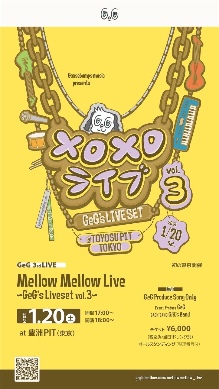 【写真・画像】 12枚目