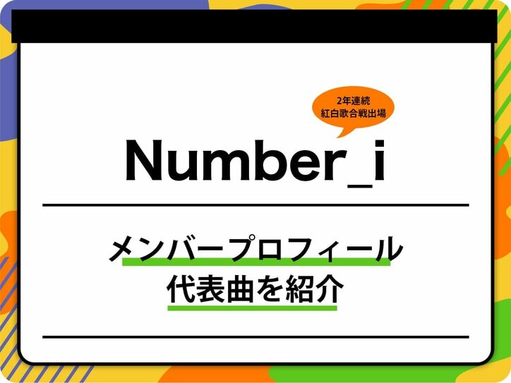 【映像】TOBEの夏休み。〜ハワイ独占密着!新たな決意〜