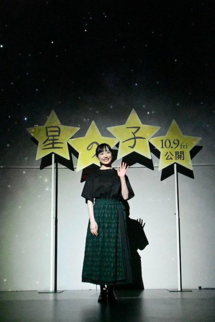 芦田愛菜、岡田将生との再共演を希望「次は仲がいい先生と生徒役で共演したい」