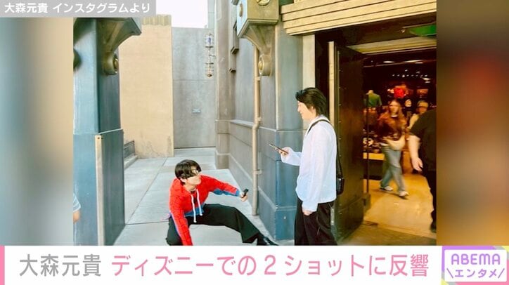 大森元貴 Instagramより