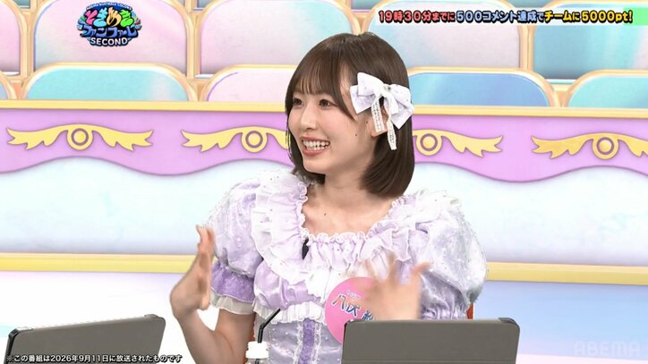 八伏紗世