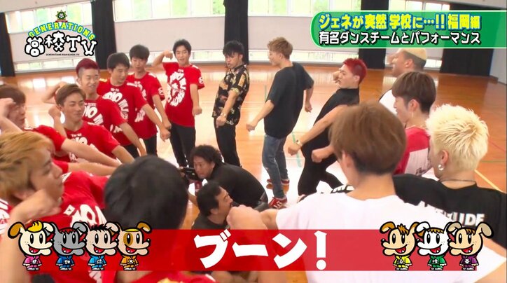 GENERATIONS、有名ダンスチーム「九州男児新鮮組」とコラボ