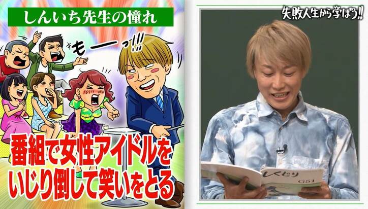 オードリー若林、番組MCとネタのセンスの関係性について言及「”間”という意味では…」