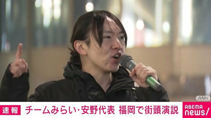 チームみらい・安野貴博代表