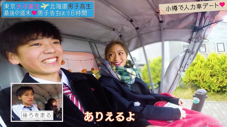 「奪っちゃうよ」宣言に女子はときめくのか！？ 『恋する♥週末ホームステイ』第9話