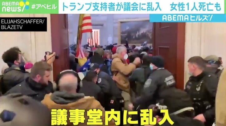 トランプ支持者の議会乱入は「建国以来の汚点」 前回の大統領選時の発言が根底にも？
