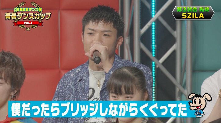 GENERATIONS、高校生の雑巾掛けダンスに感動