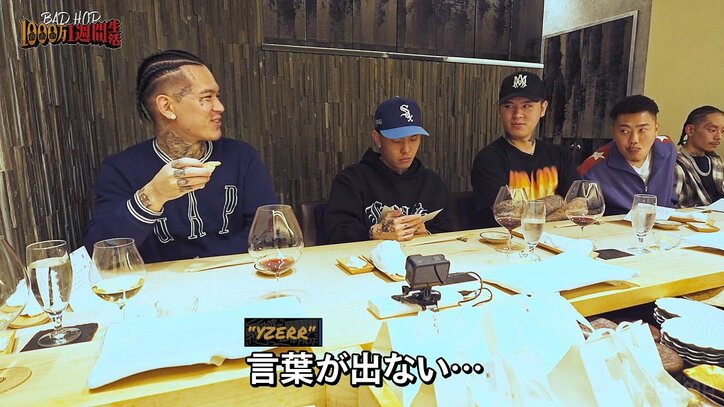 【写真・画像】会計154万円！ 元不良アーティストが寿司屋で豪遊「HIPHOPドリームを感じる」「リリック浮かんだ」　2枚目