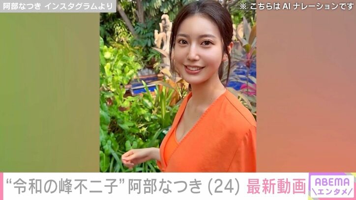 【写真・画像】　7枚目