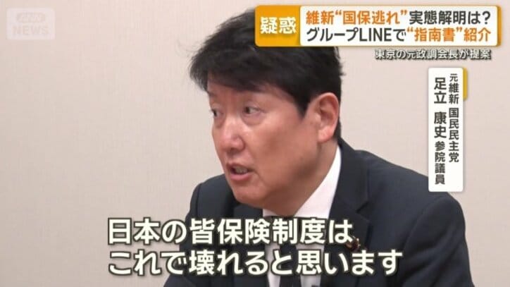 「日本の皆保険制度はこれで壊れると思います」
