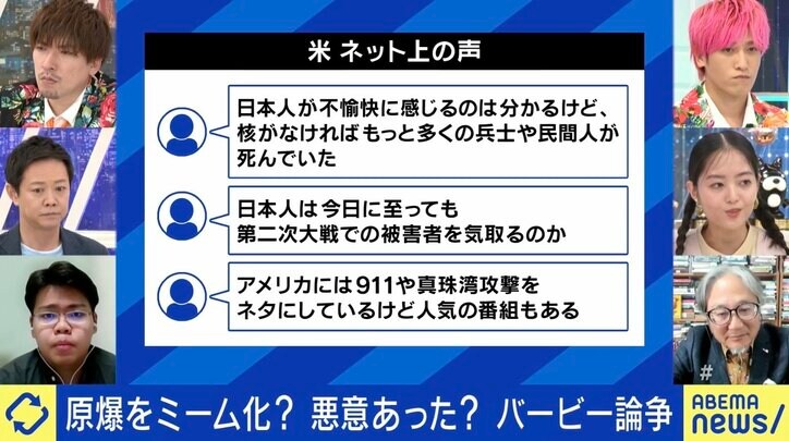 バービー×原爆のミーム化が物議 町山智浩氏「不幸な組み合わせ。オッペンハイマーは原爆への後悔・反省の映画」日米での認識の差がSNSで可視化？