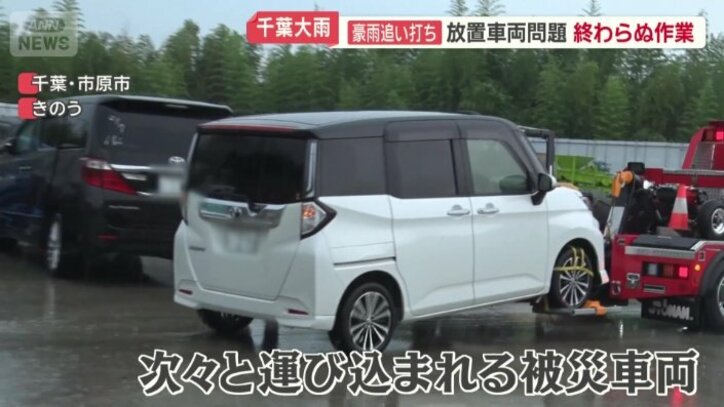次々と運び込まれる