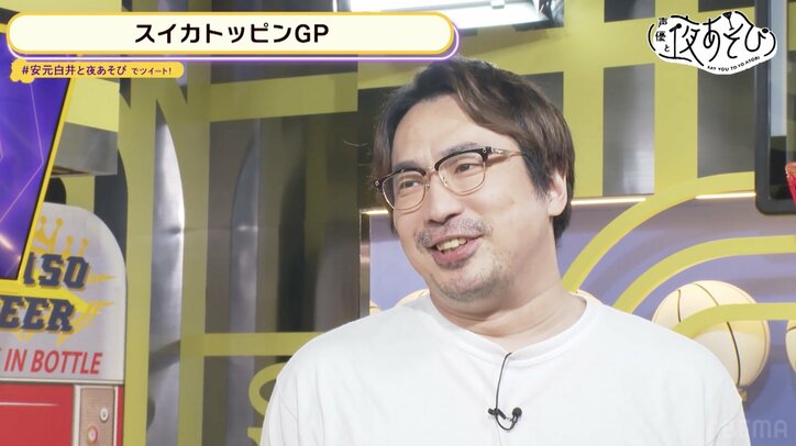 安元洋貴&白井悠介がスイカの斬新トッピングを考案!『声優と夜あそび』