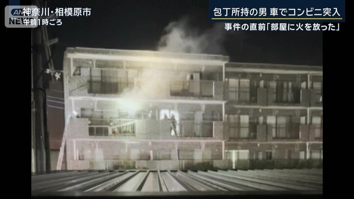 マンション
