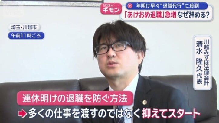 退職を防ぐための方法は？