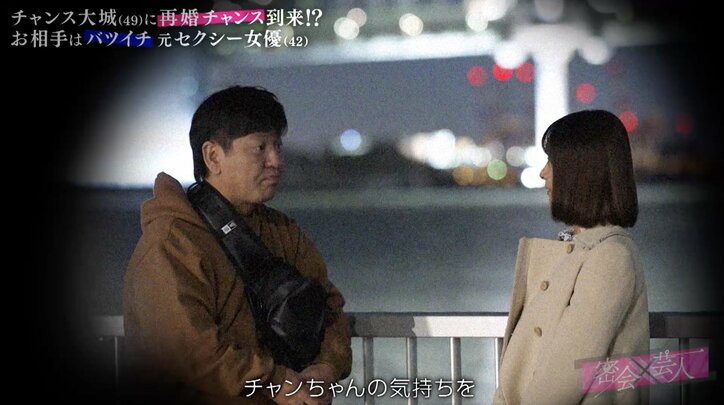 【写真・画像】チャンス大城のネタにYOSHIKIがツッコミ「なんでサーキット場に猫がいるの?」 2枚目