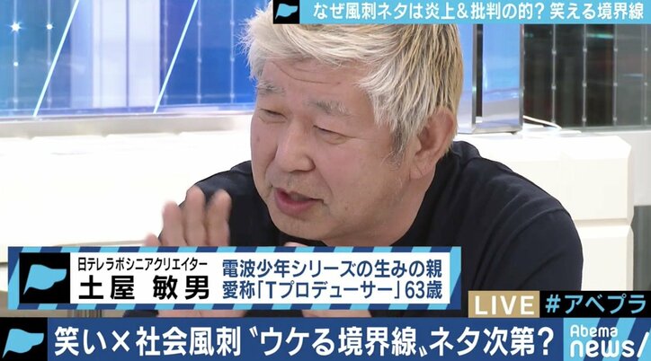 「“社会風刺”をやるには、半分の人に嫌われなければダメだ」ザ・ニュースペーパー松下アキラが語ったお笑いと政治