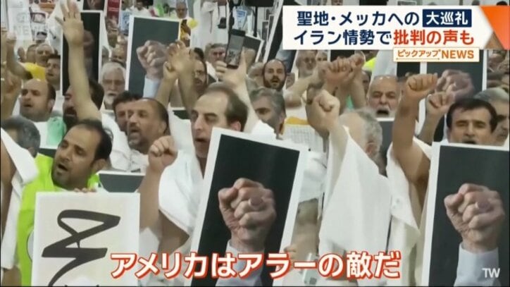 怒りの声