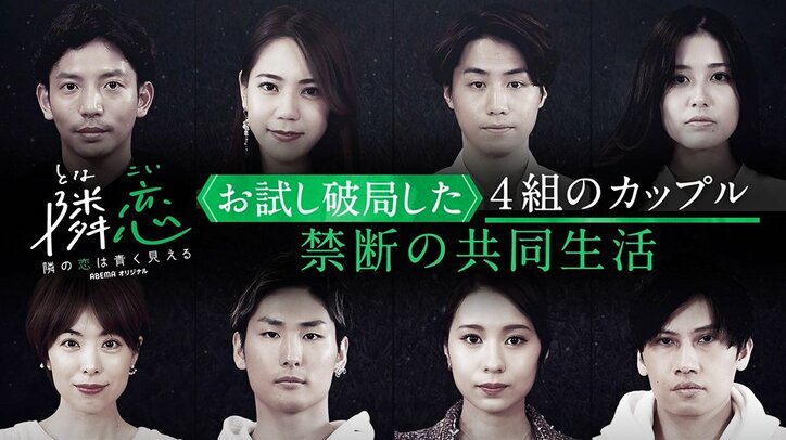 結婚のタイミングが合わない 腐れ縁 レス 4組のカップルが抱えるパートナーへの切実な悩み ニュース Abema Times