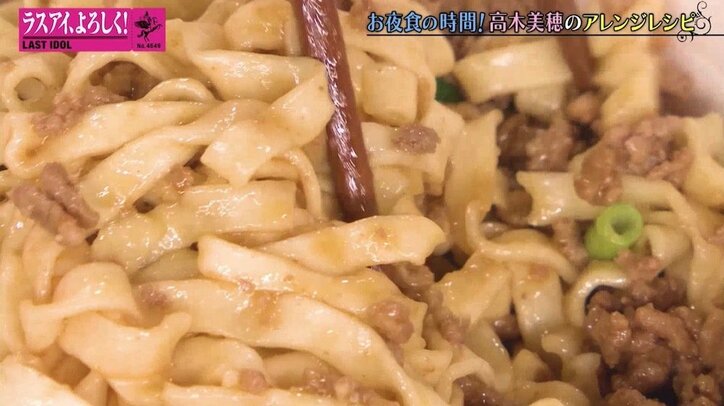 霜降り明星・粗品「火、通ってる？」ラストアイドルの“夜食レシピ”を恐る恐る実食