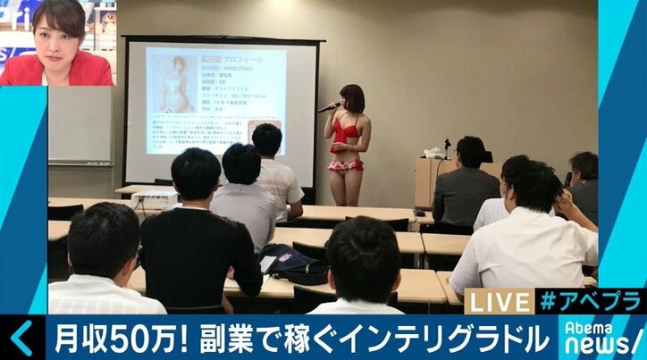 アイドルとの競合で受難の時代?極貧生活に陥るグラドルの実態