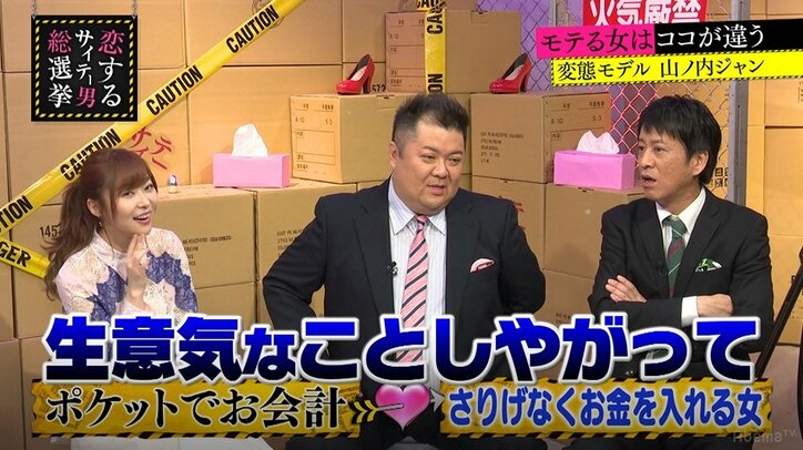 男性のポケットにお金を入れるのはアリ?デート会計時のベストな対応とは