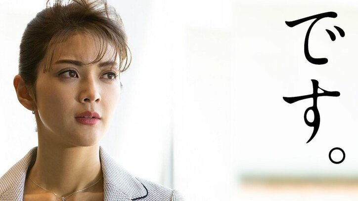 『M 愛すべき人がいて』名セリフ付きの番組公式「ZOOMバーチャル背景画像」全16種類が登場